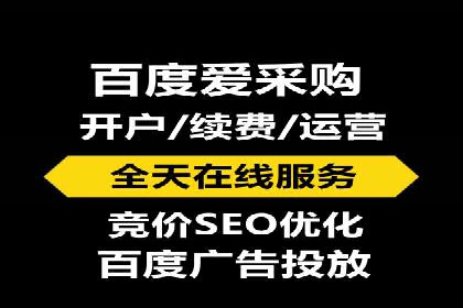 信息流推广开户全攻略：揭秘高效运营技巧